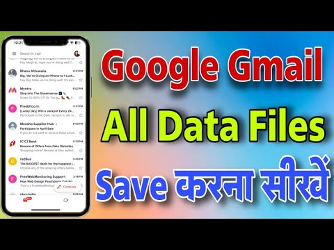 How to Save All Gmail Data 📥