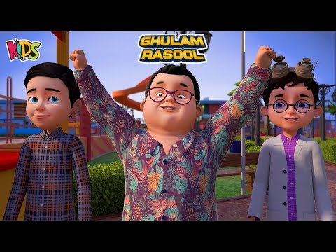 Summer Vacation Mein Kya Karein? -New Episode 2025  | Ghulam Rasool Cartoon Series | KIds land
