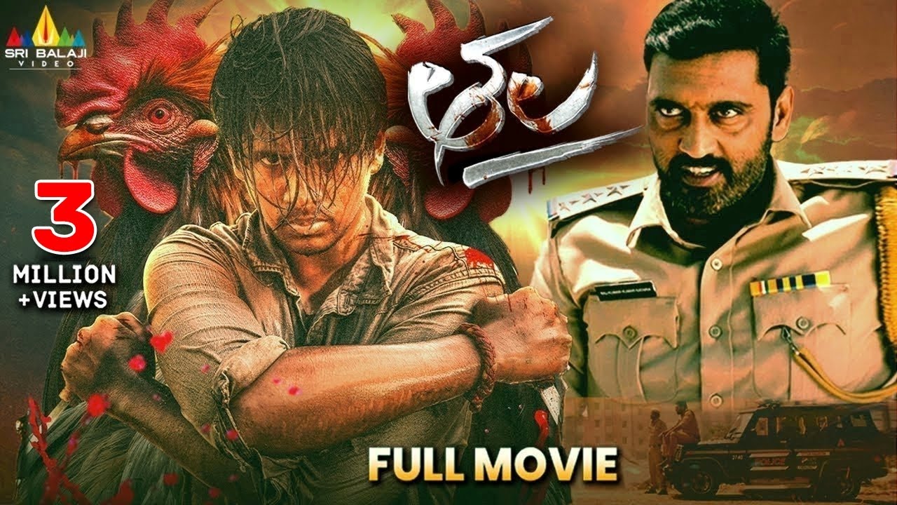 Watch Thala 2025 Telugu Action Full Movie | Ester Noronha & Ajay | New South Films