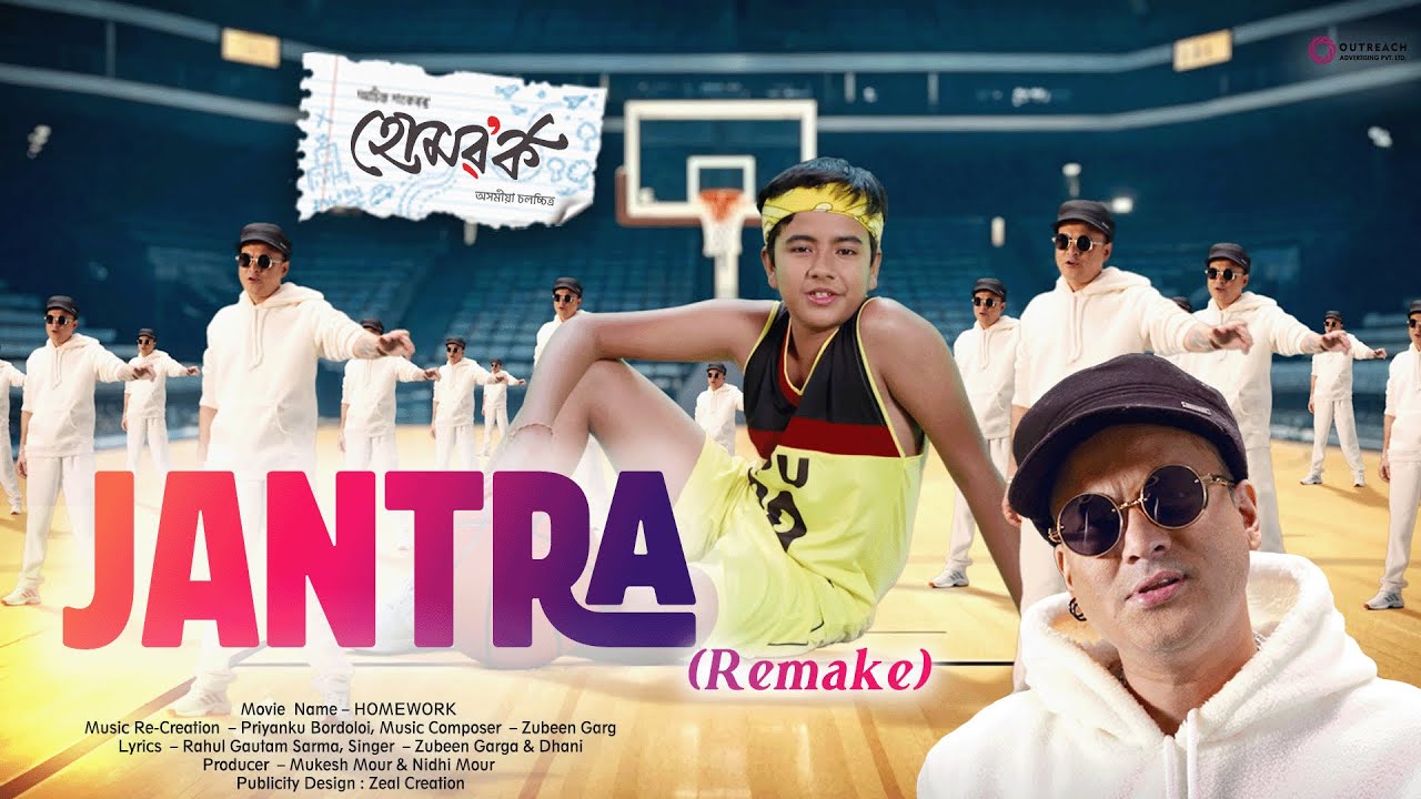 Jantra (Recreate) - Zubeen Garg | Assamese Movie 2025