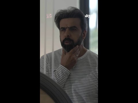 المسلسل العراقي الجديد #زهرة_عمري ينتظركم على #MBC_العراق #رمضان_يجمعنا