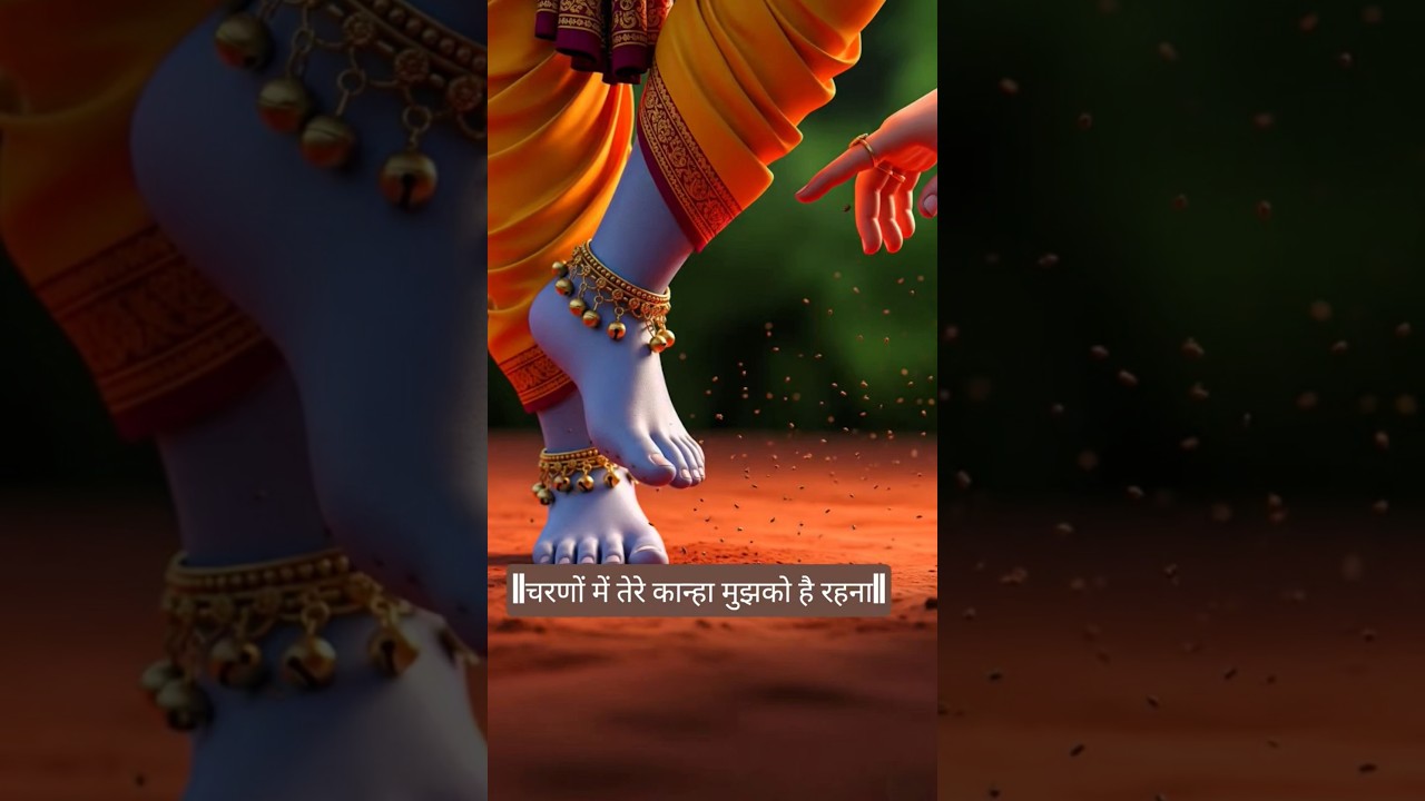 Charno Me Tere Kanha | Peaceful Krishna Bhajan 🕉️