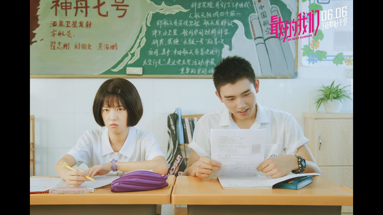 School Love Story 🎓 | Chinese Romantic Movie with English Subtitles | Arthur Chen & Huang Jun Jie