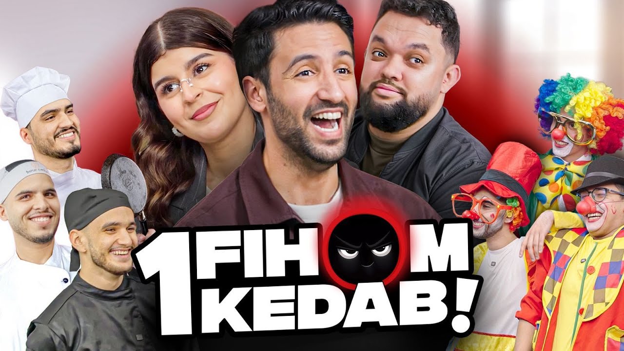 1 برنامج المحتال بأسلوب مغربي 🇲🇦