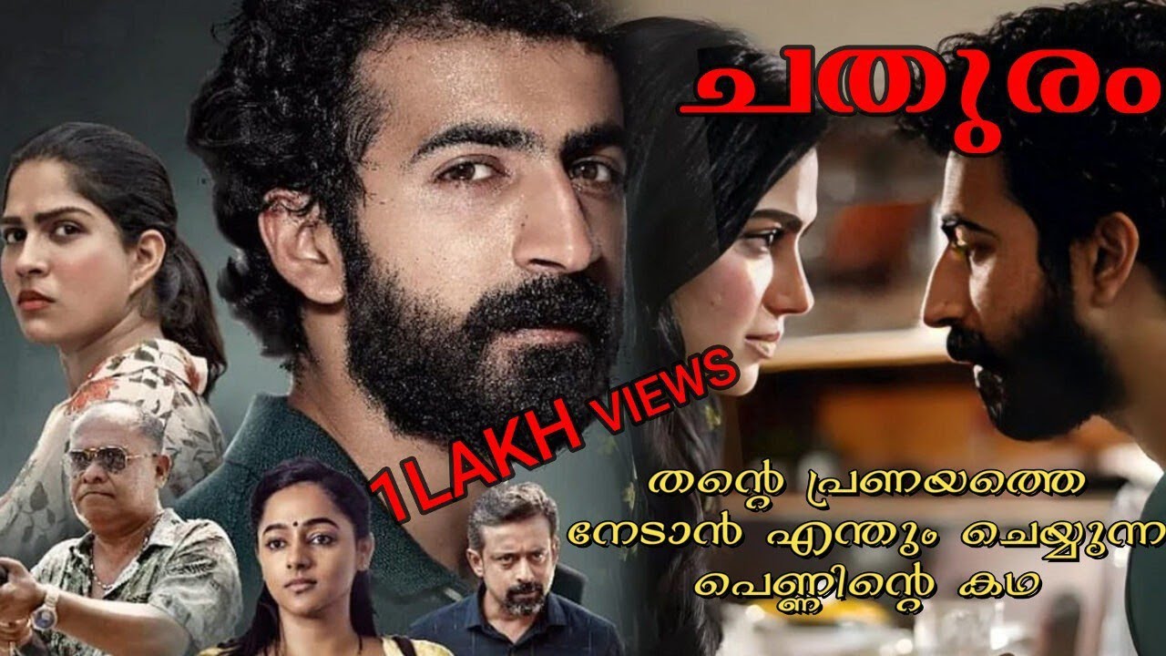Chathuram Movie Explained 🎬