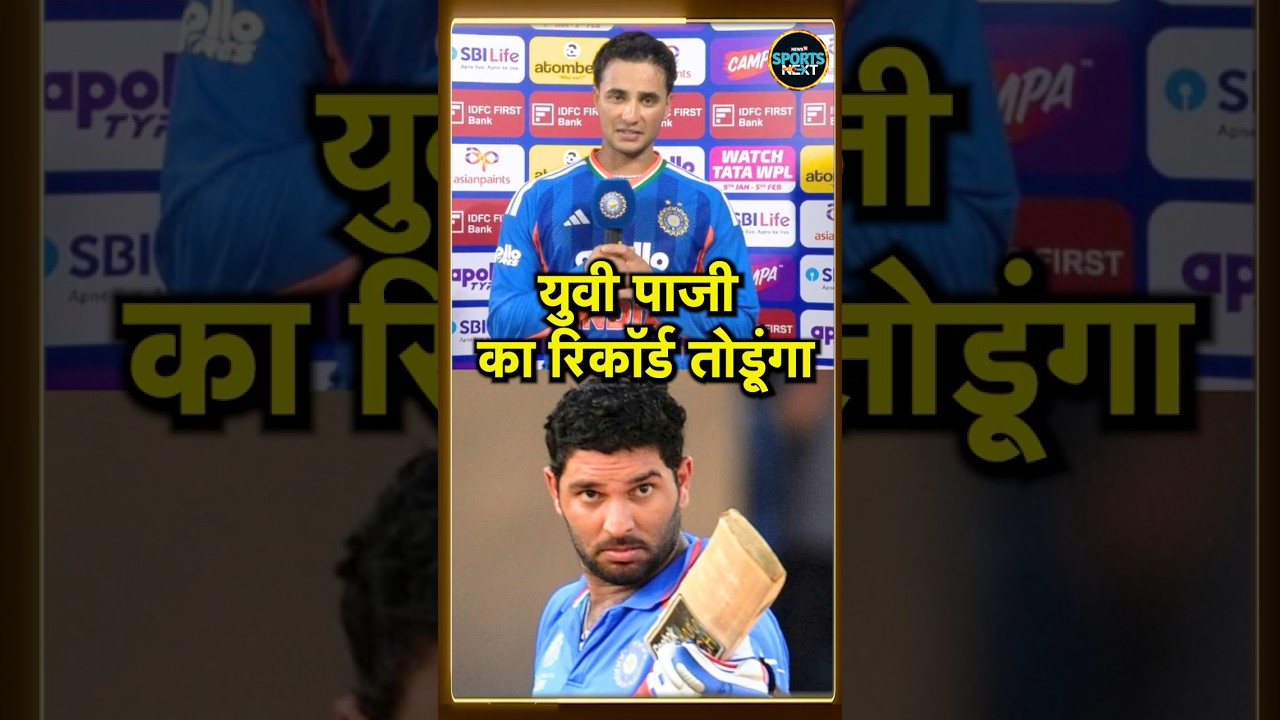 Abhishek Sharma on Yuvraj Singh's Fastest Fifty 🏏