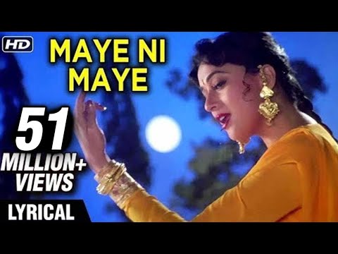 Maye Ni Maye Lyrical | Hum Aapke Hain Koun | Salman Khan, Madhuri Dixit | Lata Mangeshkar