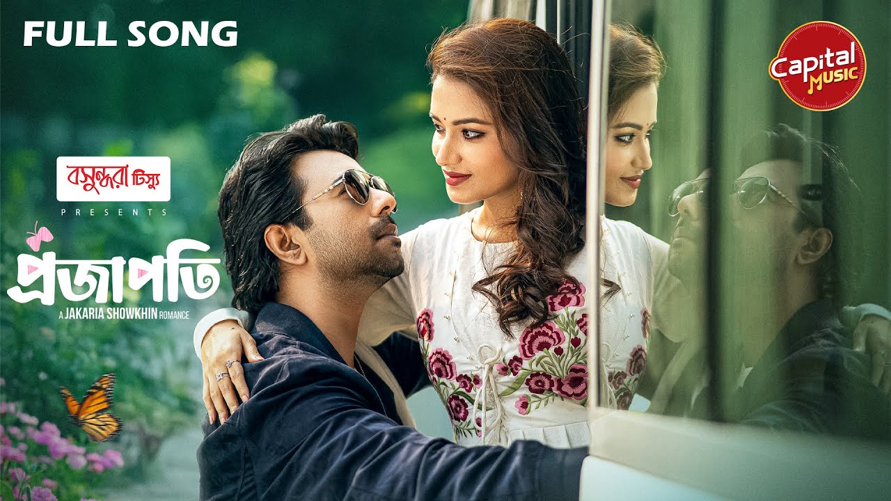 Projapoti Song 🎶 | Apurba & Farin | Jahid Nirob, Atiya Anisa | Capital Music