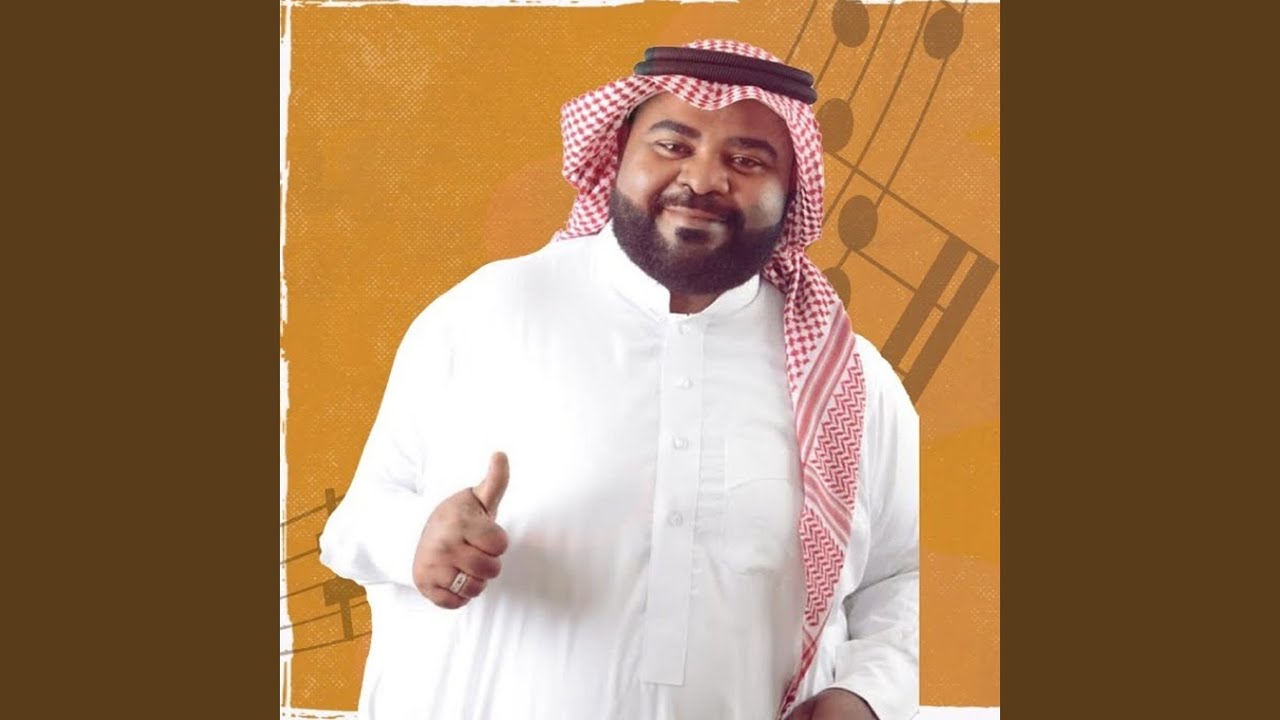 جت سليمة - أحمد السمراني 🎶