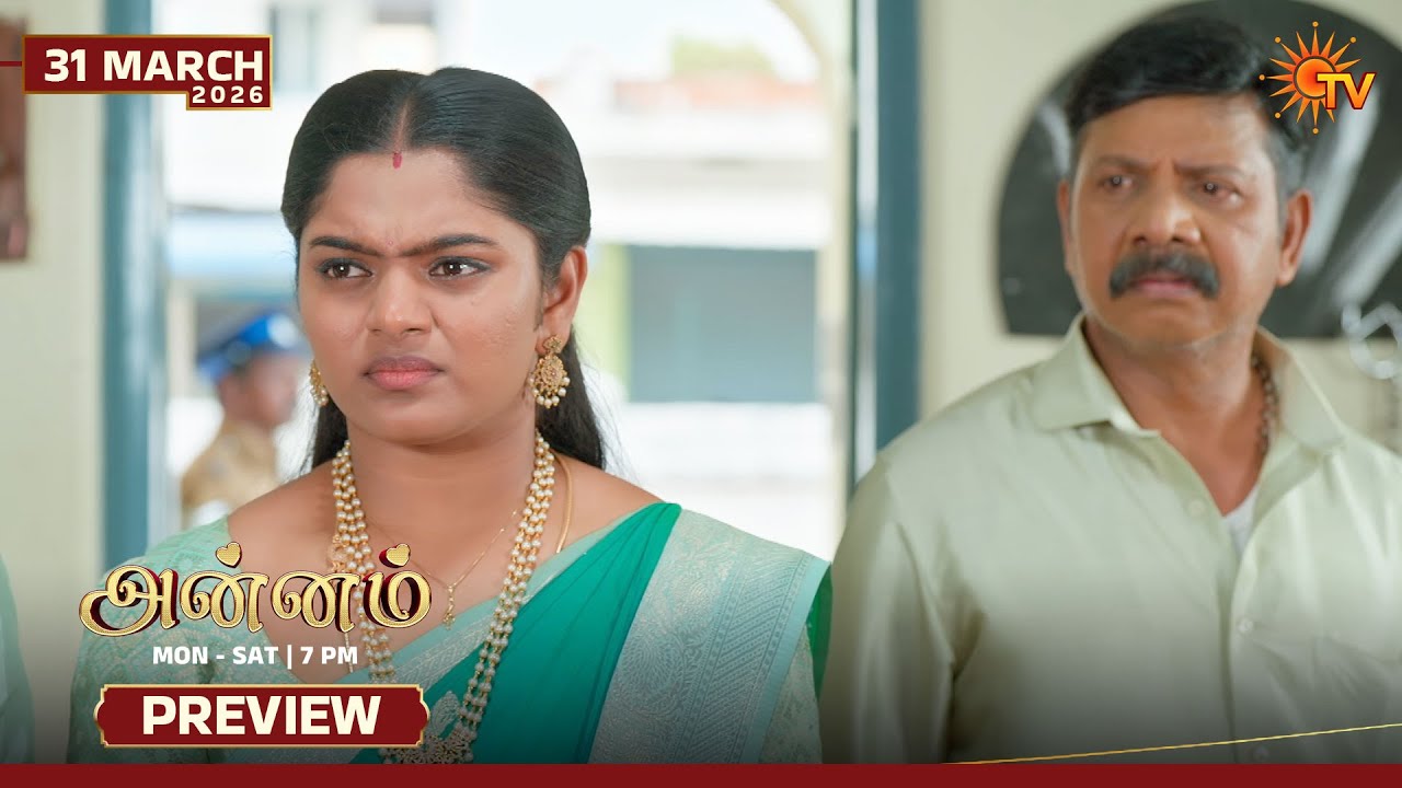 Annam Tamil Serial Preview | Sun TV (Mar 31, 2026)