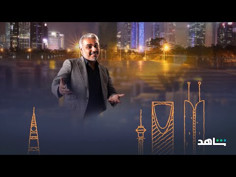 انتظروا #لوك_داون يوم بعد يوم