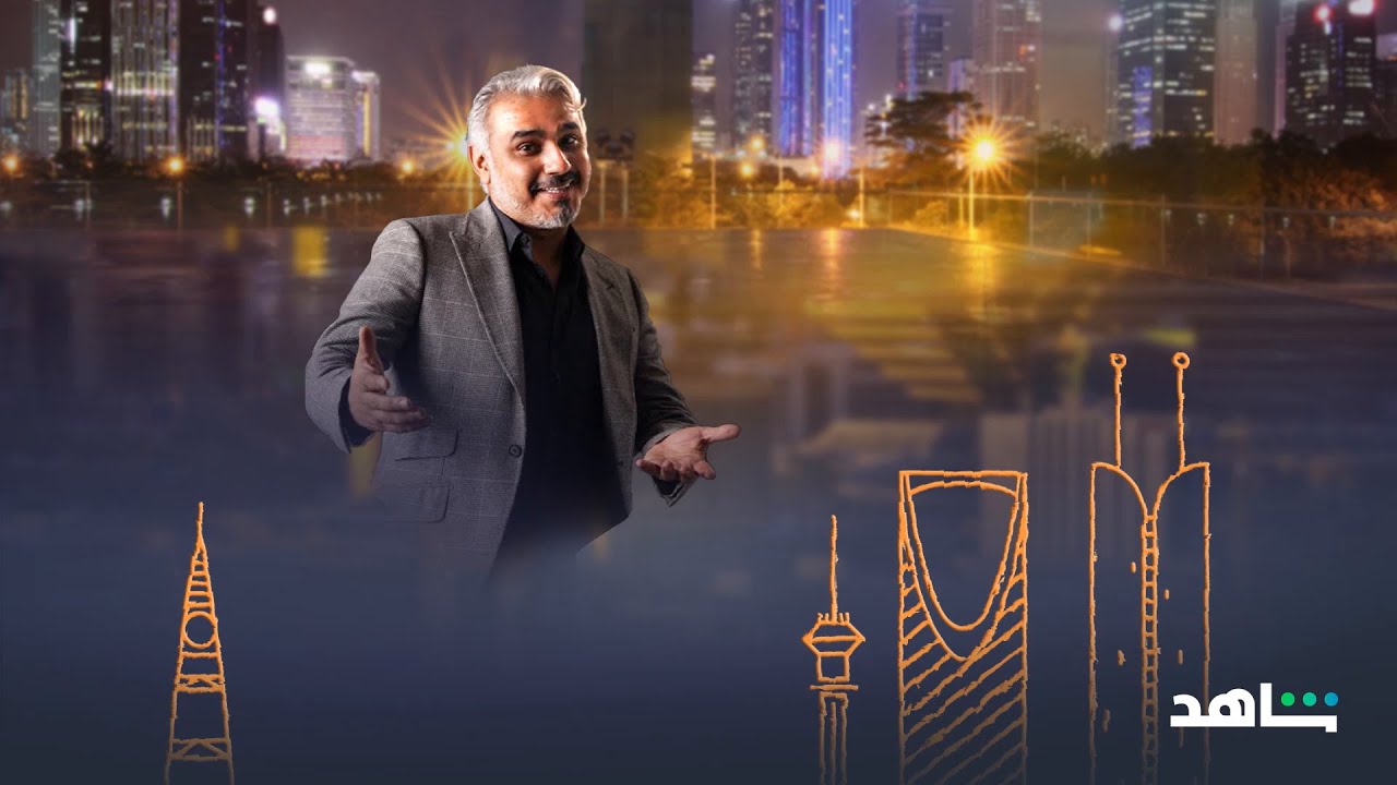 انتظروا لوك داون يومياً على شاهد 🎬