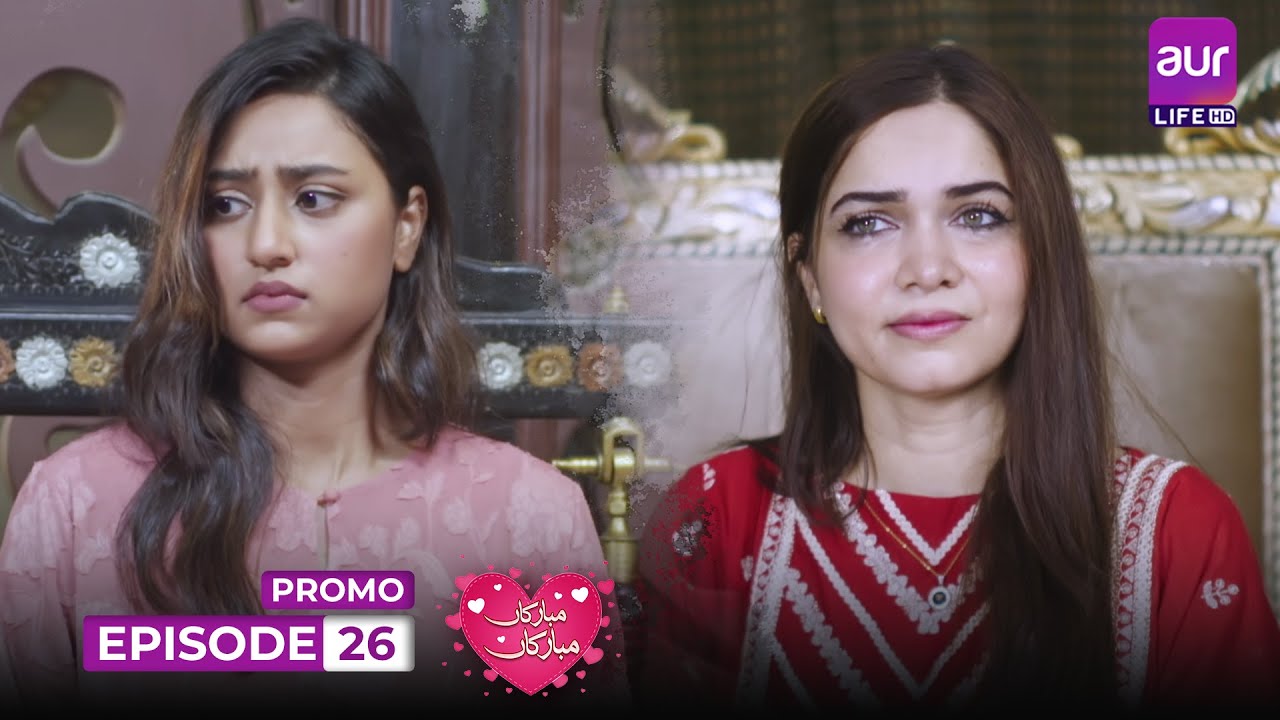Mubarakan Mubarakan - Episode 26 - Promo | Areej Mohiuddin - Shahroz Sabzwari | #aurLife
