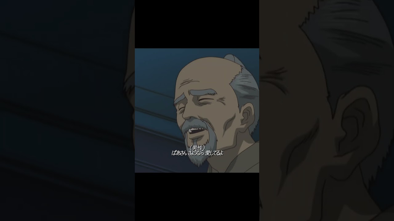 銀魂のランキーばばあ登場！爆笑必至のシーンを見逃すな😊 #銀魂 #アニメ #shorts