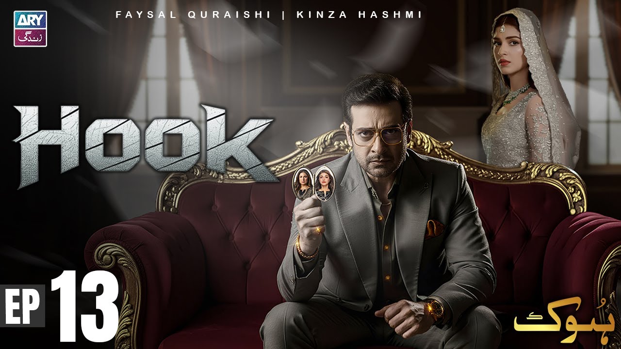 Hook Episode 13 | Faysal Qureshi & Kinza Hashmi | ARY Zindagi
