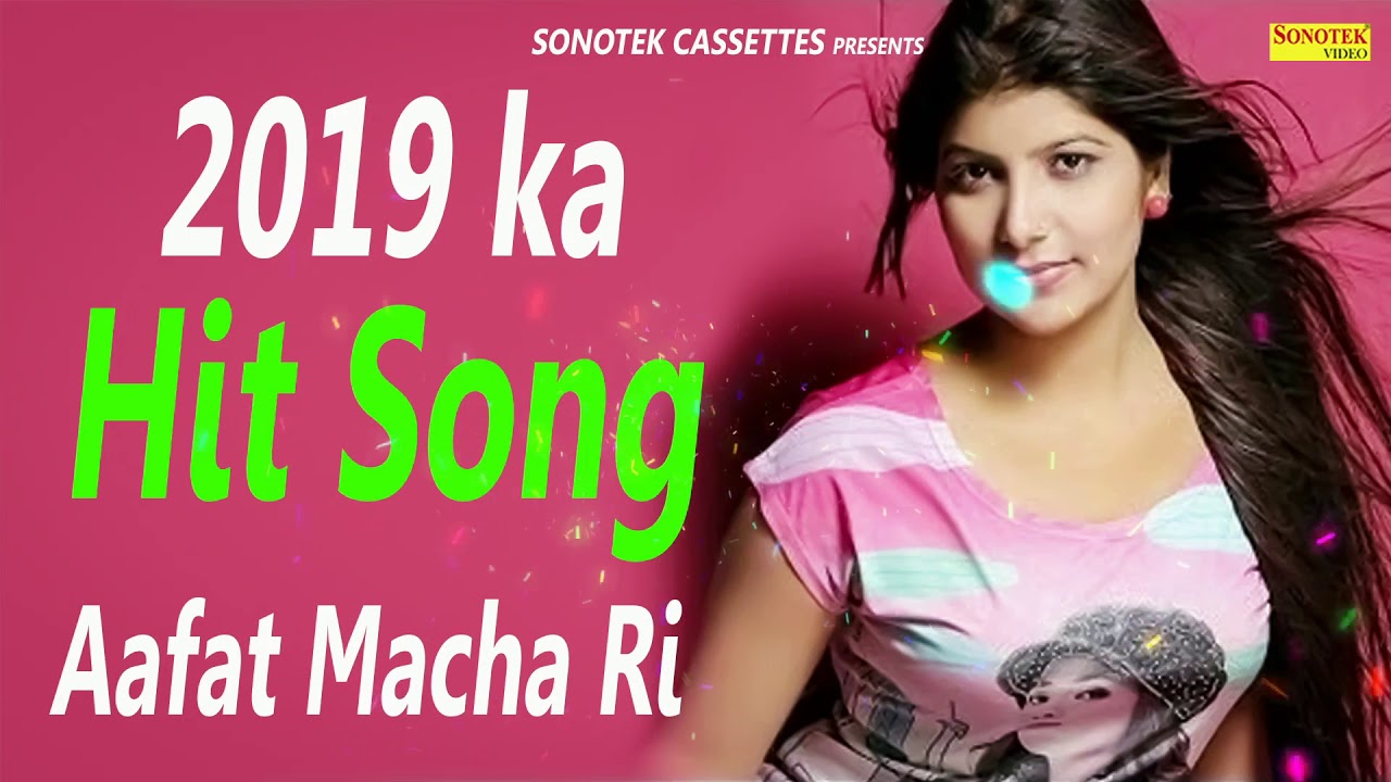 Aafat Macha Ri | Dilbag Bithaliya & Pooja Hooda | Latest Haryanvi Song | Sonotek Records