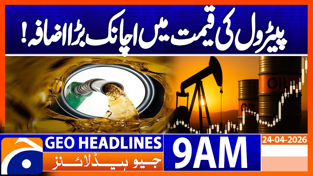 Oil Prices Surge Amid Strait of Hormuz Tensions 🛢️