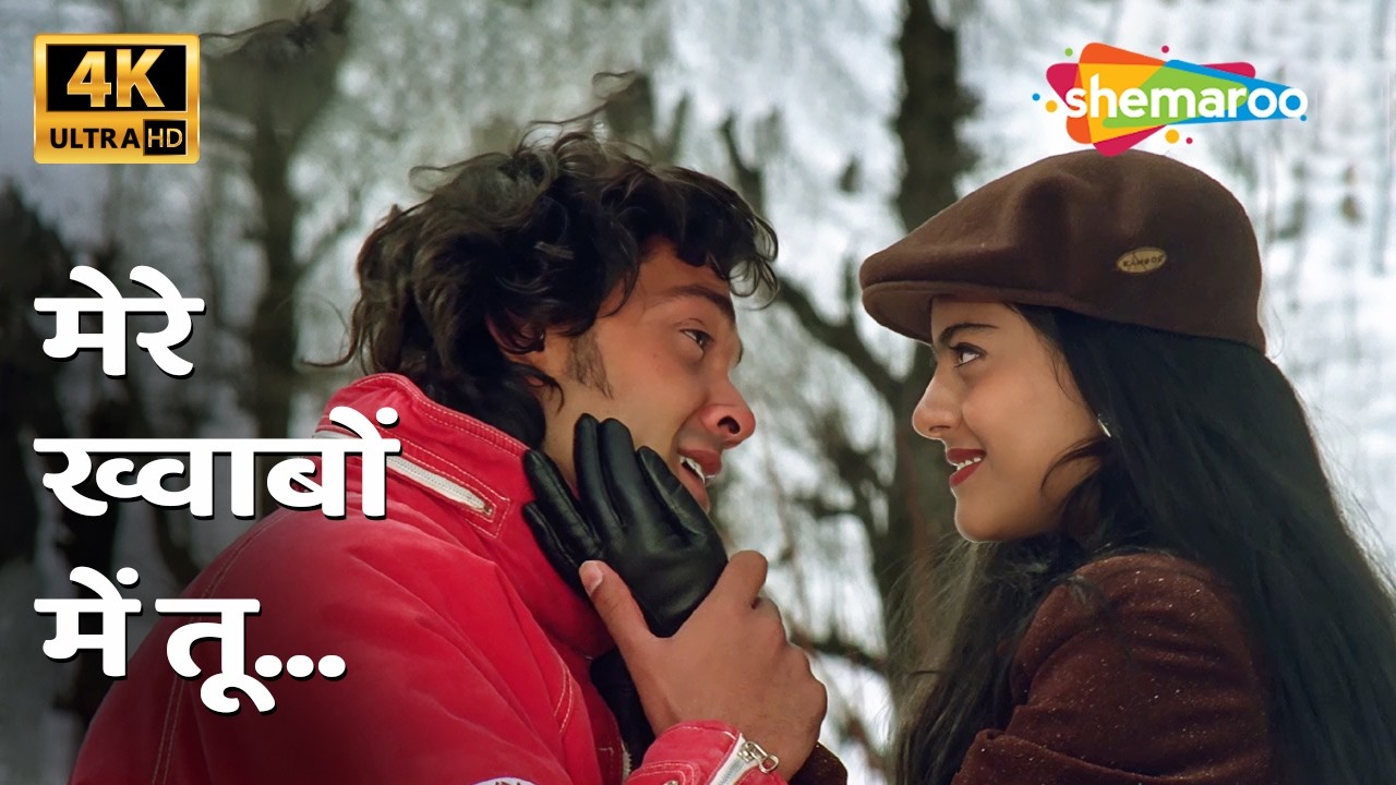Mere Khwabon Mein Tu | 4K Song from Gupt (1997) 🎶