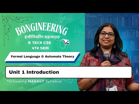 CSE 4th Sem |Formal Language & Automata Theory| Unit 1 Introduction| Hindi