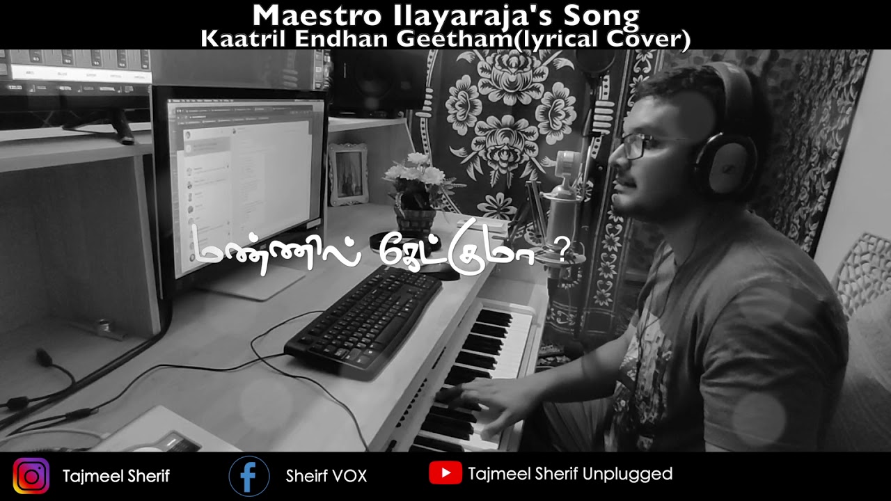 Kaatril Endhan Geetham Male Version | Ilayaraja & Legends 🎶