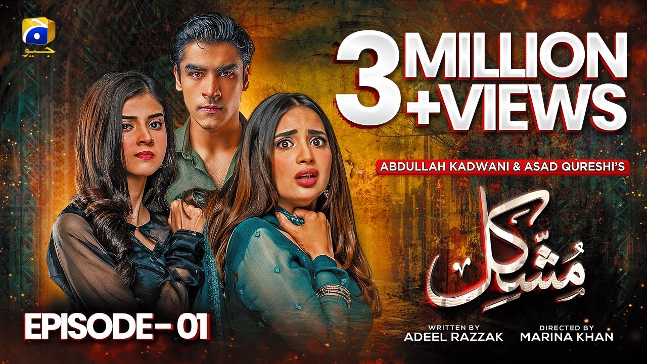 Mushkil Episode 01 [Eng Sub] | Saboor Ali, Khushhal Khan & Zainab Shabbir | 23rd July 2022