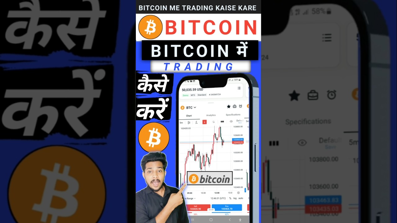 Bitcoin Trading Kaise Kare | Step-by-Step Guide to Trading Bitcoin in Exness π°