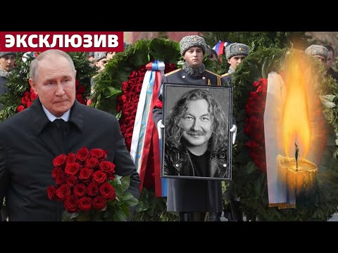 ПОХОРОНЫ НАРОДНОГО АРТИСТА РОССИИ ИГОРЯ НИКОЛАЕВА..СТРАНА ПОТЕРЯЛА СВОЕГО КУМИРА