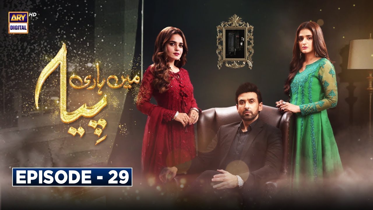 Mein Hari Piya Episode 29 [English Sub] - Nov 23, 2021
