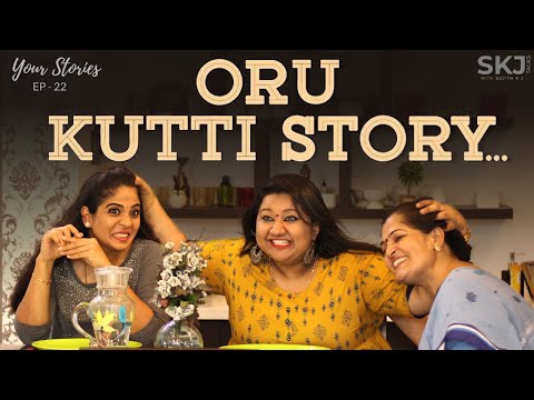 Oru Kutti Story | Your Stories EP-22 | SKJ Talks | Malayalam Comedy Short Film