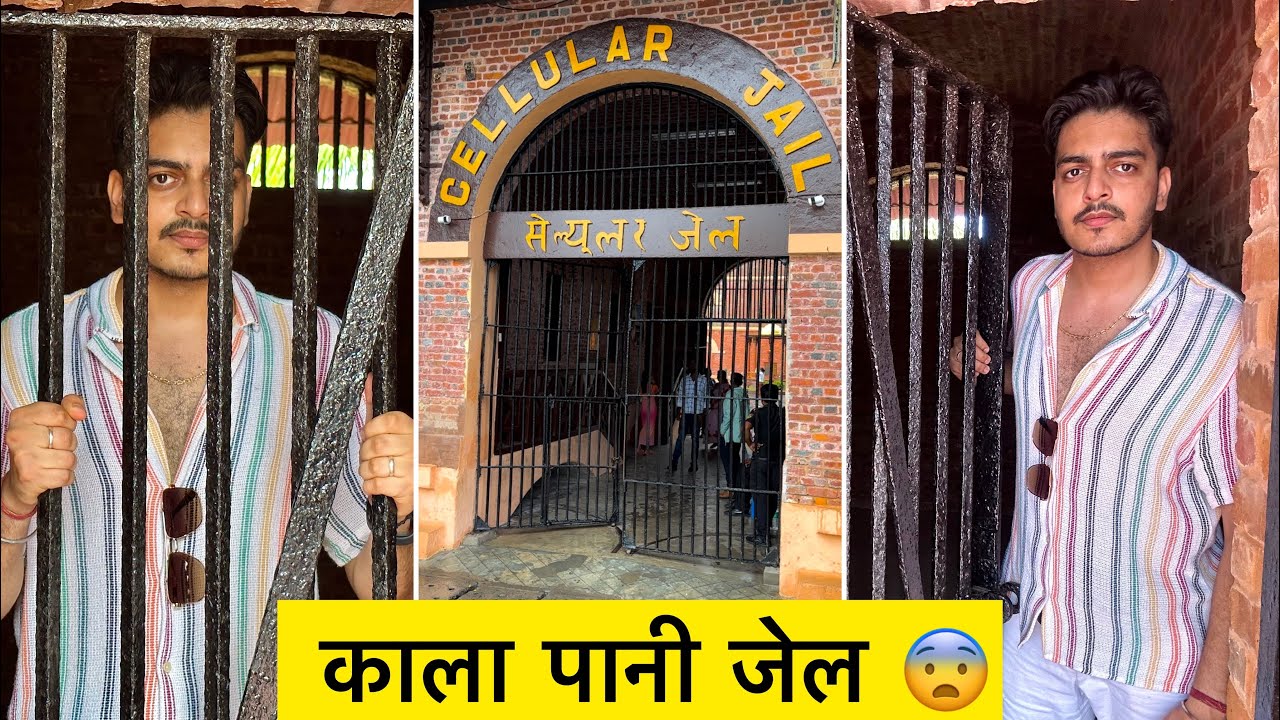Kala Paani Jail: India's Most Infamous and Dangerous Prison 😱