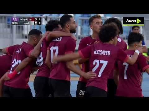 عمرو السولية يسجل هدف سيراميكا كليوباترا الأول أمام إنبي | الدوري المصري 2025/2026