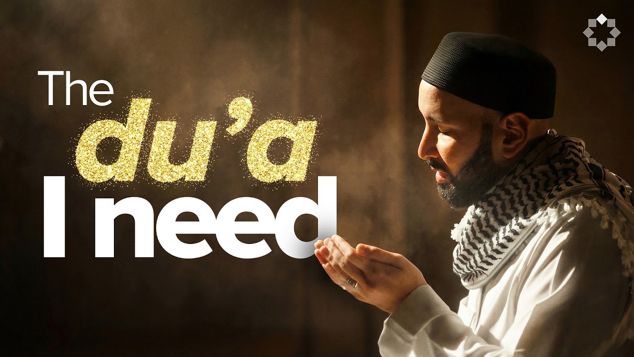 Duas from Allah's Names | Dr. Omar Suleiman ✨