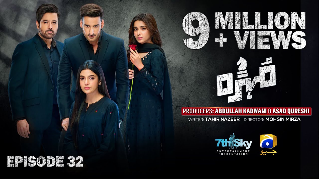 Mohra Episode 32 [Eng Sub] - Mikaal, Laiba & Aagha - Sep 2025