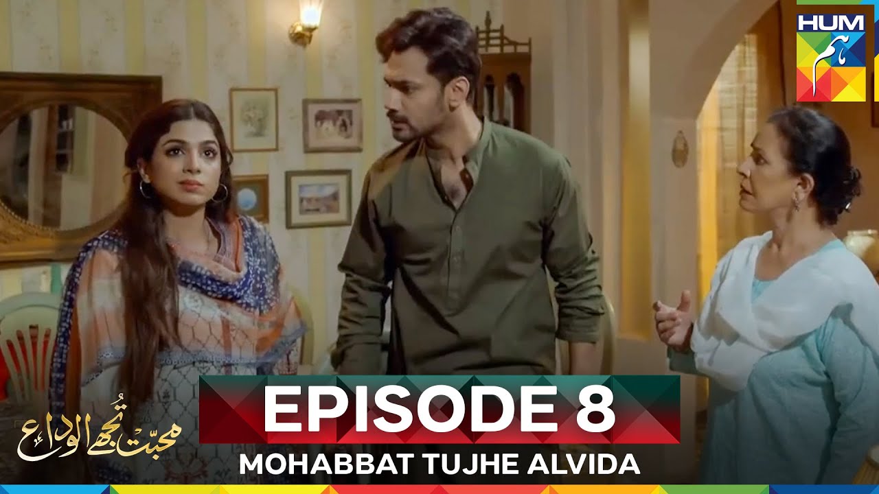 Mohabbat Tujhe Alvida Episode 8 | Watch All Parts Here! 🎬