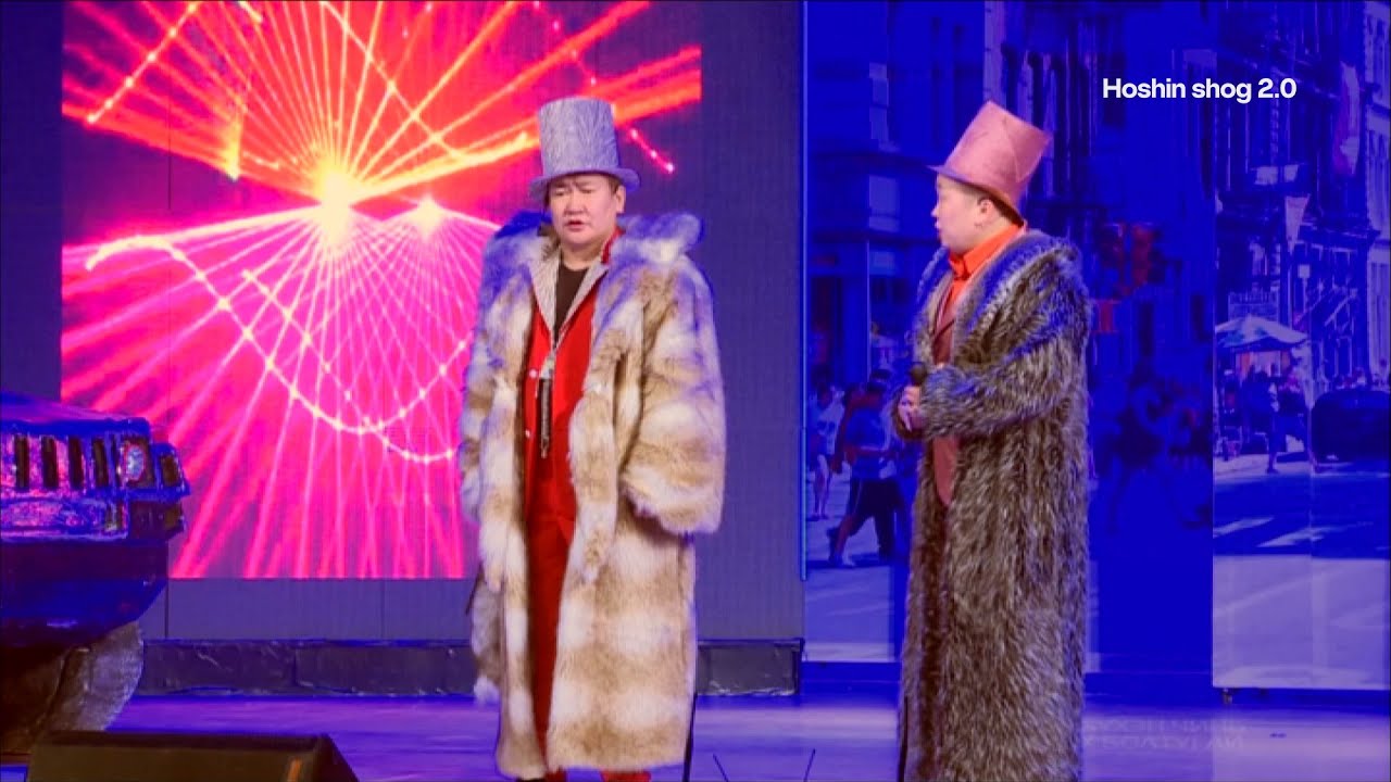 Шинэ үе – Шинэ хүргэн HD | Хошин шог хөгжилтэй үзүүлвэр 🎭