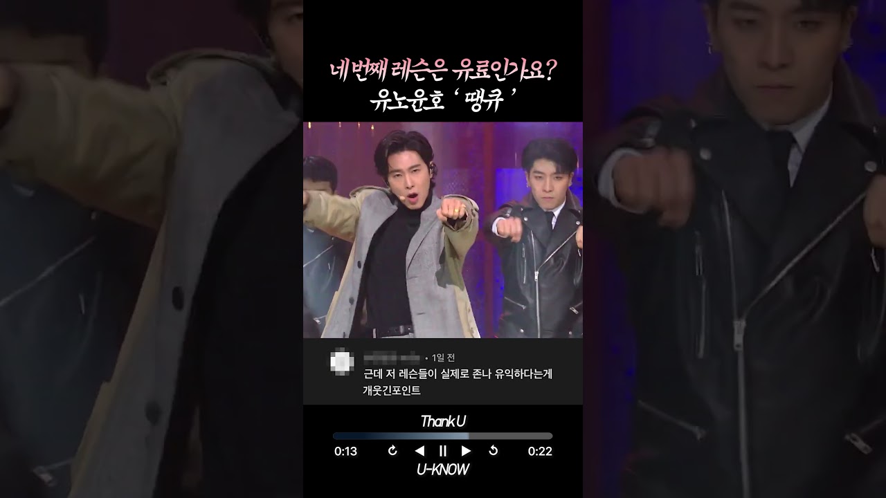 네번째 레슨 문의 및 연락처 📧