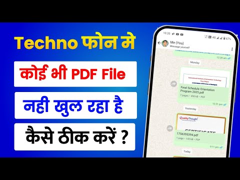 Techno Phone Me WhatsApp Par PDF Nahi Khul Raha Hai | whatsapp PDF Open Nahi Ho Raha Hai