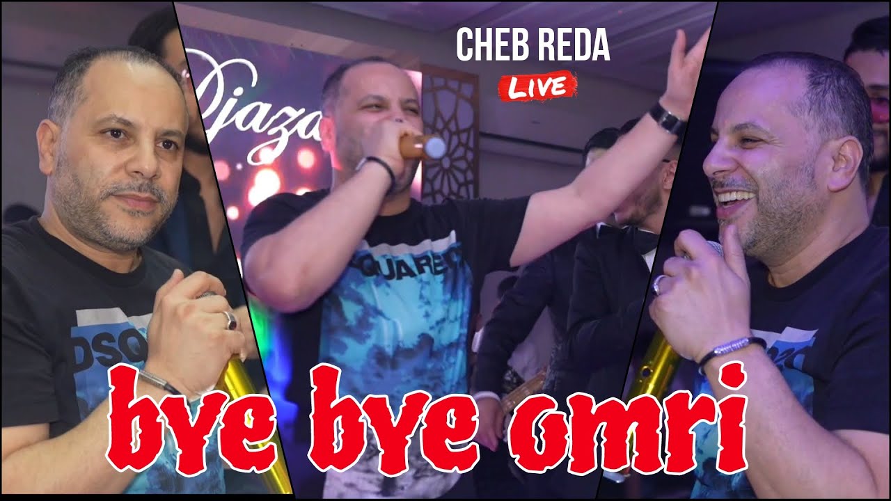 Cheb Reda 2024 - Bye Bye Omri & Houari Ghazali Live 🎶