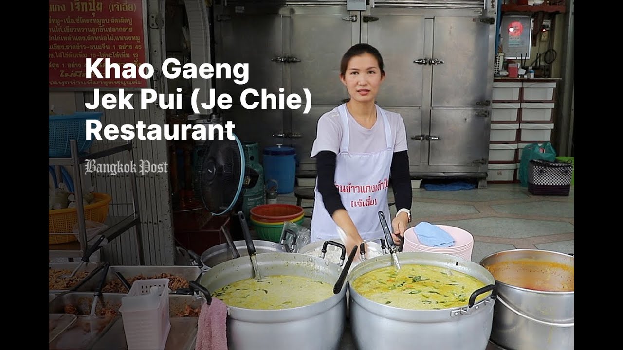 Khao Gaeng Jek Pui: Bangkok's 80-Year Curry Legacy 🍛