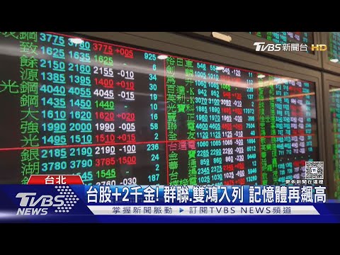 搶親「三商壽」 玉山金:不評論 中信金:投標結束|TVBS新聞 @TVBSNEWS01