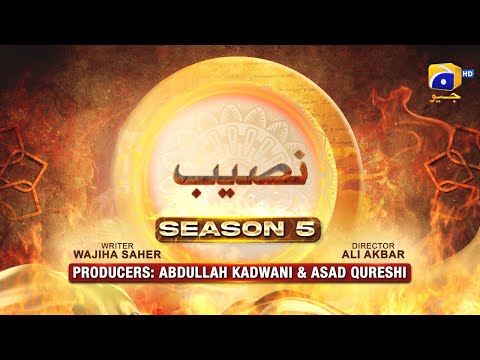 Dikhawa Season 5 - Naseeb - Washma Fatima - Asim Mehmod - Humaira Bano - 7th Apr 2024 - Har Pal Geo