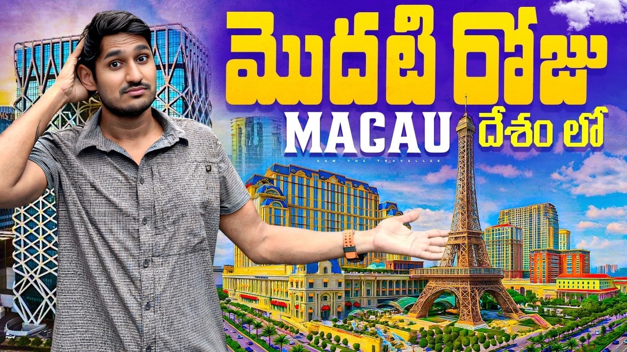 Discover Macau 🇲🇴 | First Travel Vlog by Ram The Traveller – Must-Visit Spots!