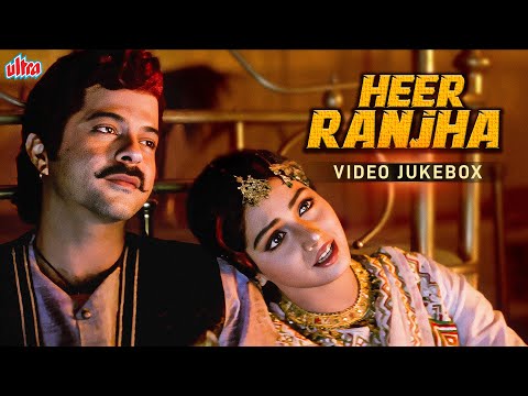 Heer Ranjha (1992) Jukebox अनिल कपूर और श्रीदेवी के रोमांटिक सुपरहिट हिंदी गाने | Lata Mangeshkar