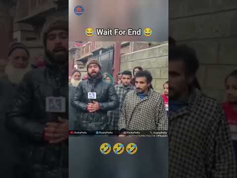 Kashmiri Funny Video 🤣 #comedyvideo #funny #kashmirimemes #kashmir #comedy #funnykashmir #memes