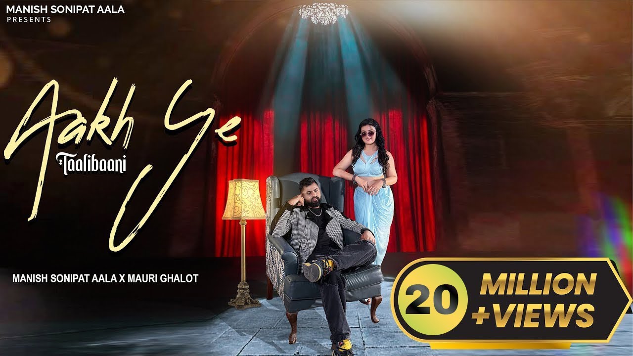 Aakh Ye Taalibaani - New Haryanvi Song 2025 🎶