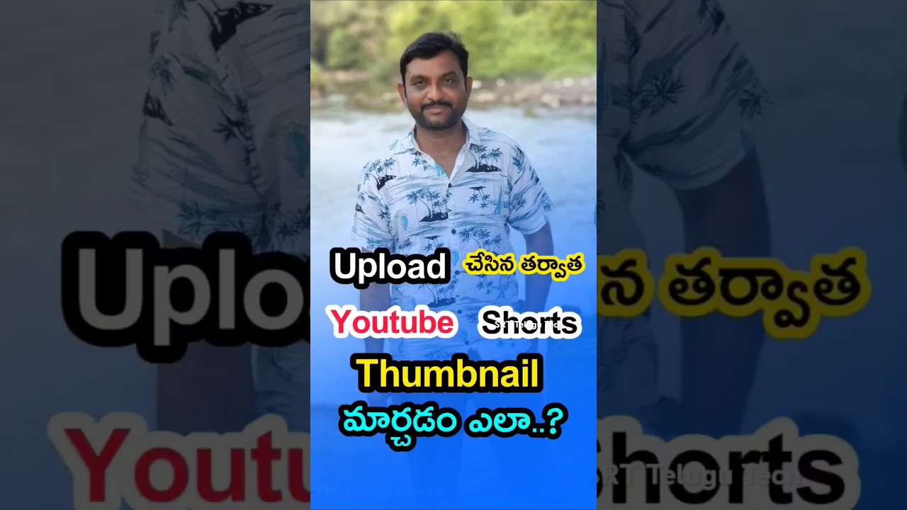 Change YouTube Shorts Thumbnail Easily 🎥