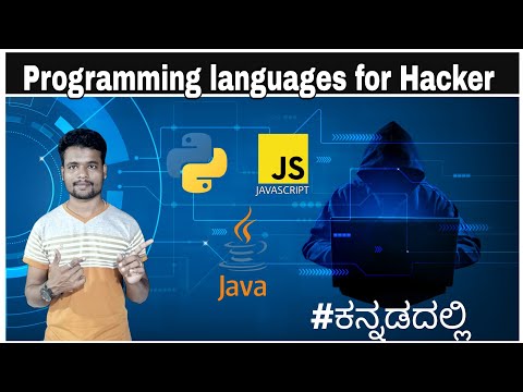 [Kannada]- Programming languages for Hackers || Script Kiddie