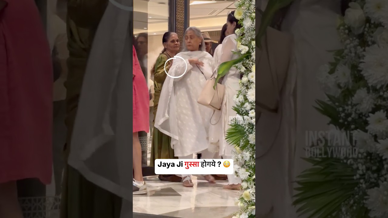 Jaya Bachchan Gets Angry on Lady 😳 | Shocking Bollywood Moment