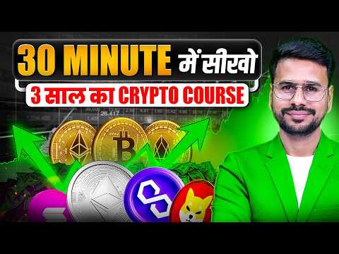 30 PRO CRYPTO TRADING Concepts YOU MUST KNOW! | Crypto Trading for Beginners