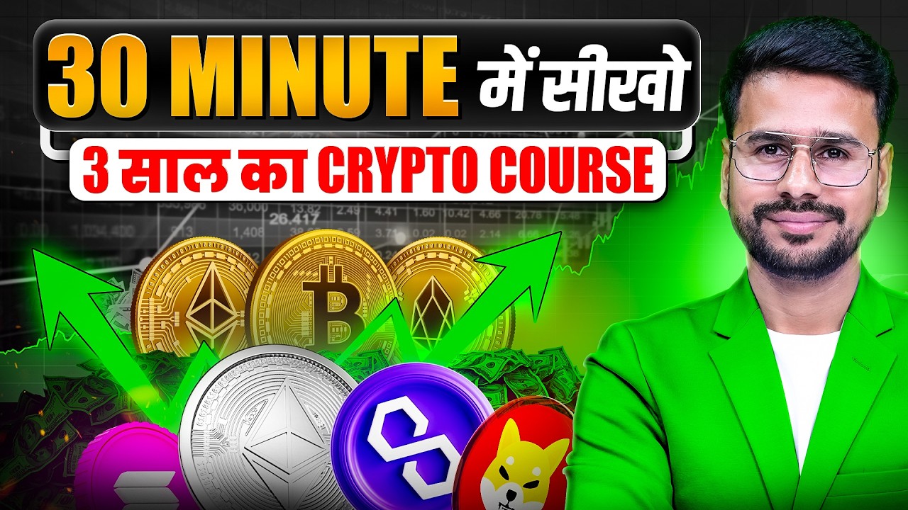 30 Essential Crypto Trading Concepts for Beginners